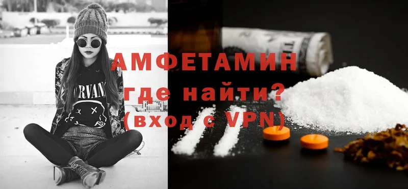 Amphetamine VHQ  Сим 