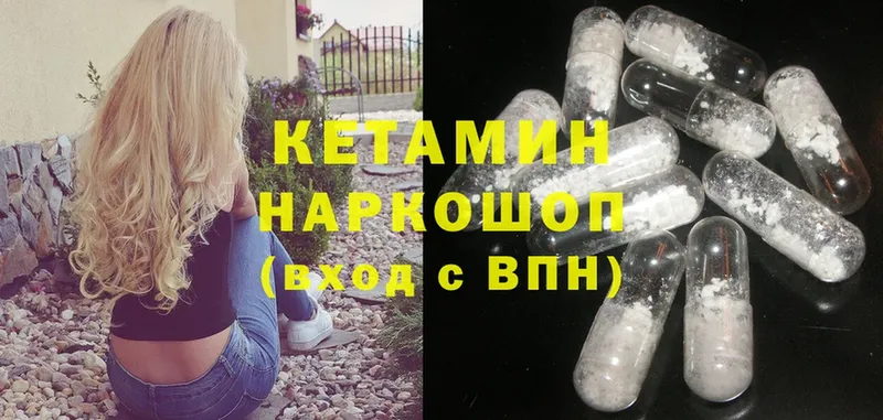 Кетамин VHQ  blacksprut ССЫЛКА  Сим 